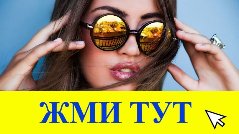 Купить наркотики в Тихвине